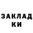 Кетамин ketamine IRA hundyak