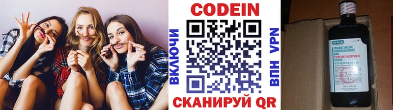 Codein Purple Drank Нижние Серги