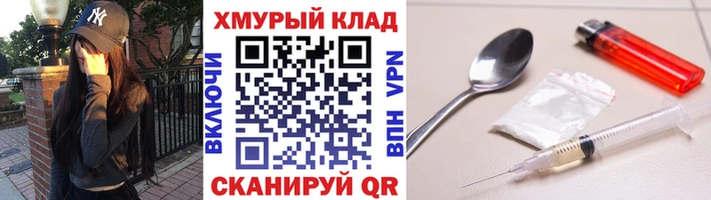 ГЕРОИН Heroin  Нижние Серги 