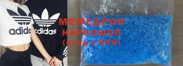 мдма Наволоки