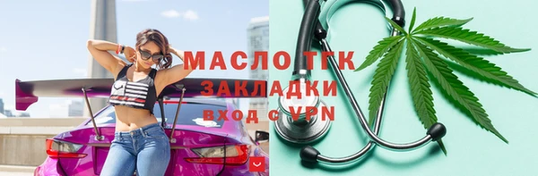 мдма Наволоки