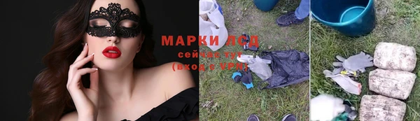 соль курить ск Михайловск