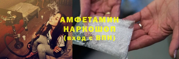 синтетический гашиш Верея