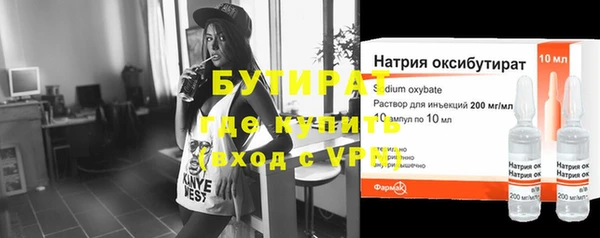 соль курить ск Михайловск