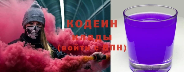 ALPHA-PVP Надым