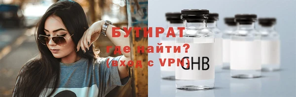гидропоника Навашино