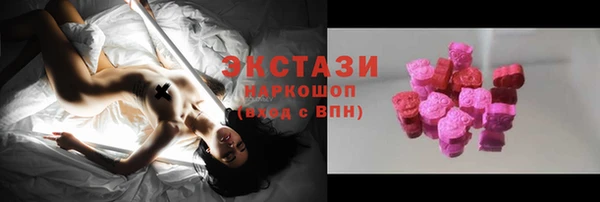 мдма Болотное