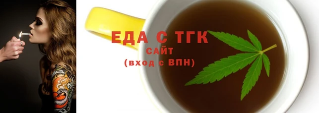 шишки Верхний Тагил