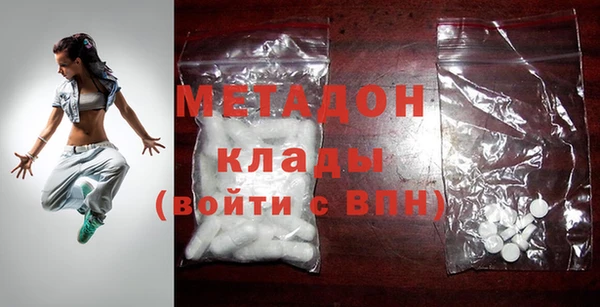 мдма Наволоки
