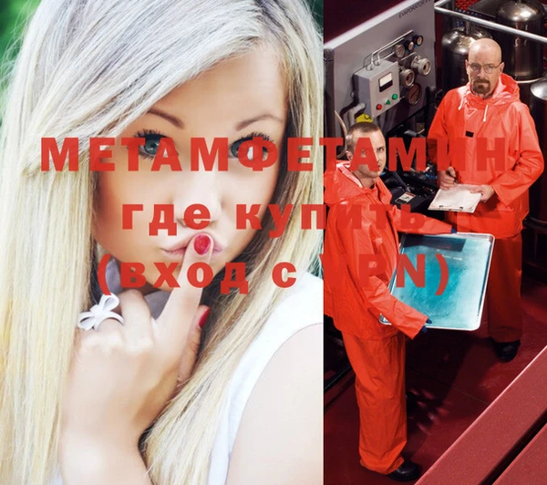 гидропоника Навашино