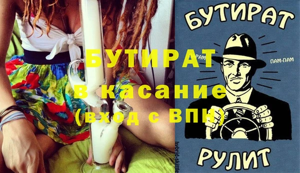 ALPHA-PVP Надым