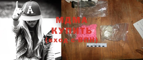 прущие крисы Михайловка