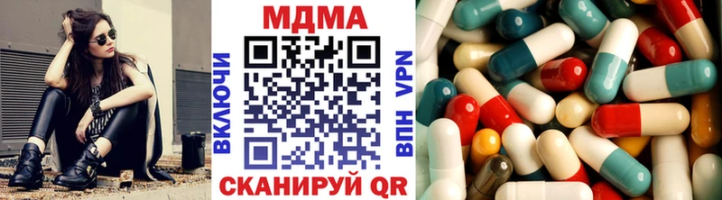 MDMA Molly  Нижние Серги 
