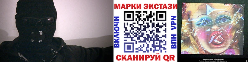 blacksprut рабочий сайт  Нижние Серги  Наркотические марки 1,5мг 