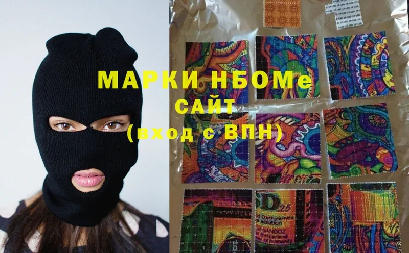 купить   Нижние Серги  Марки 25I-NBOMe 1,8мг 