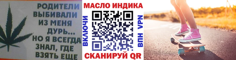 ТГК Wax  купить наркотик  даркнет клад  Нижние Серги 